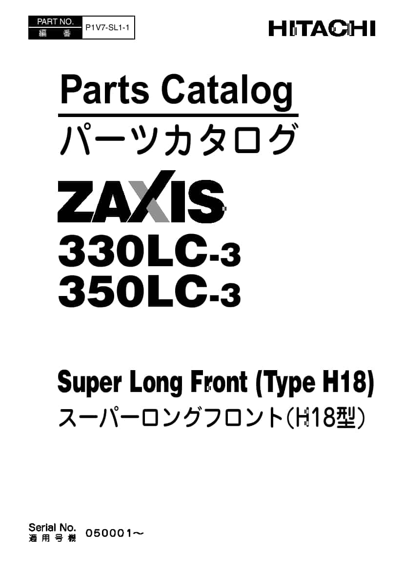 Hitachi ZX(330-350)-3 Excavator Parts Manual PDF Download