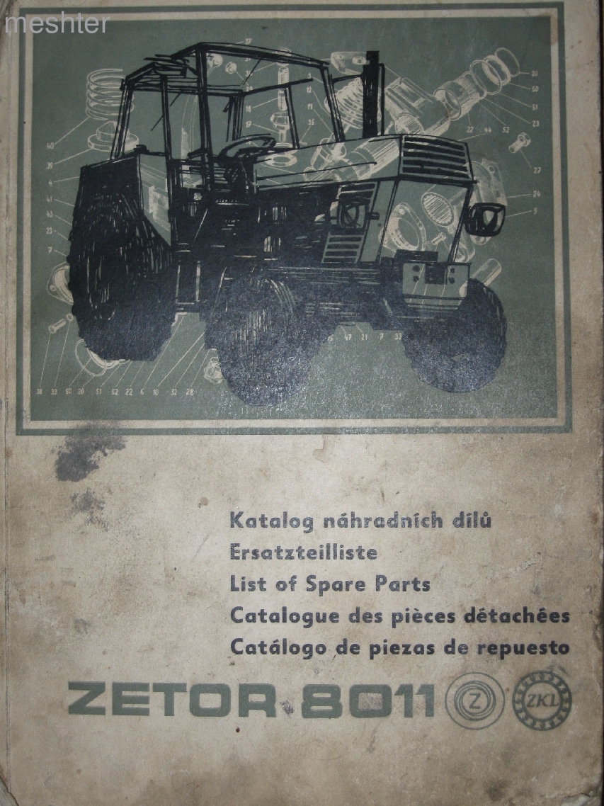 Zetor 8011 Parts Manual PDF Download