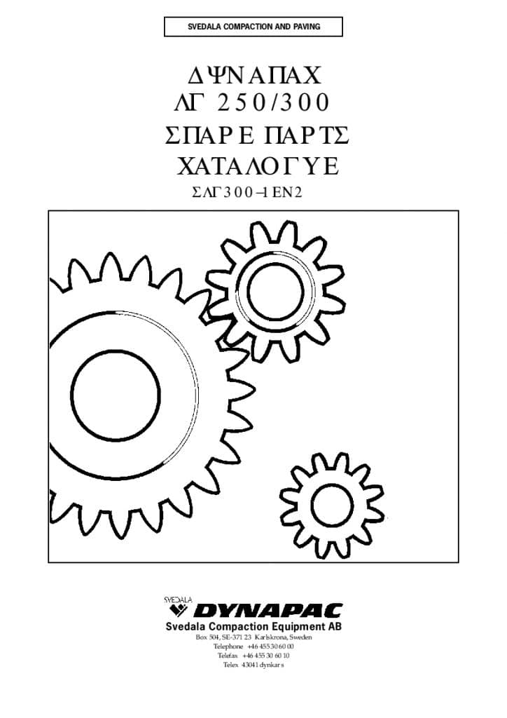 Dynapac LG 250 300 Parts Manual PDF Download