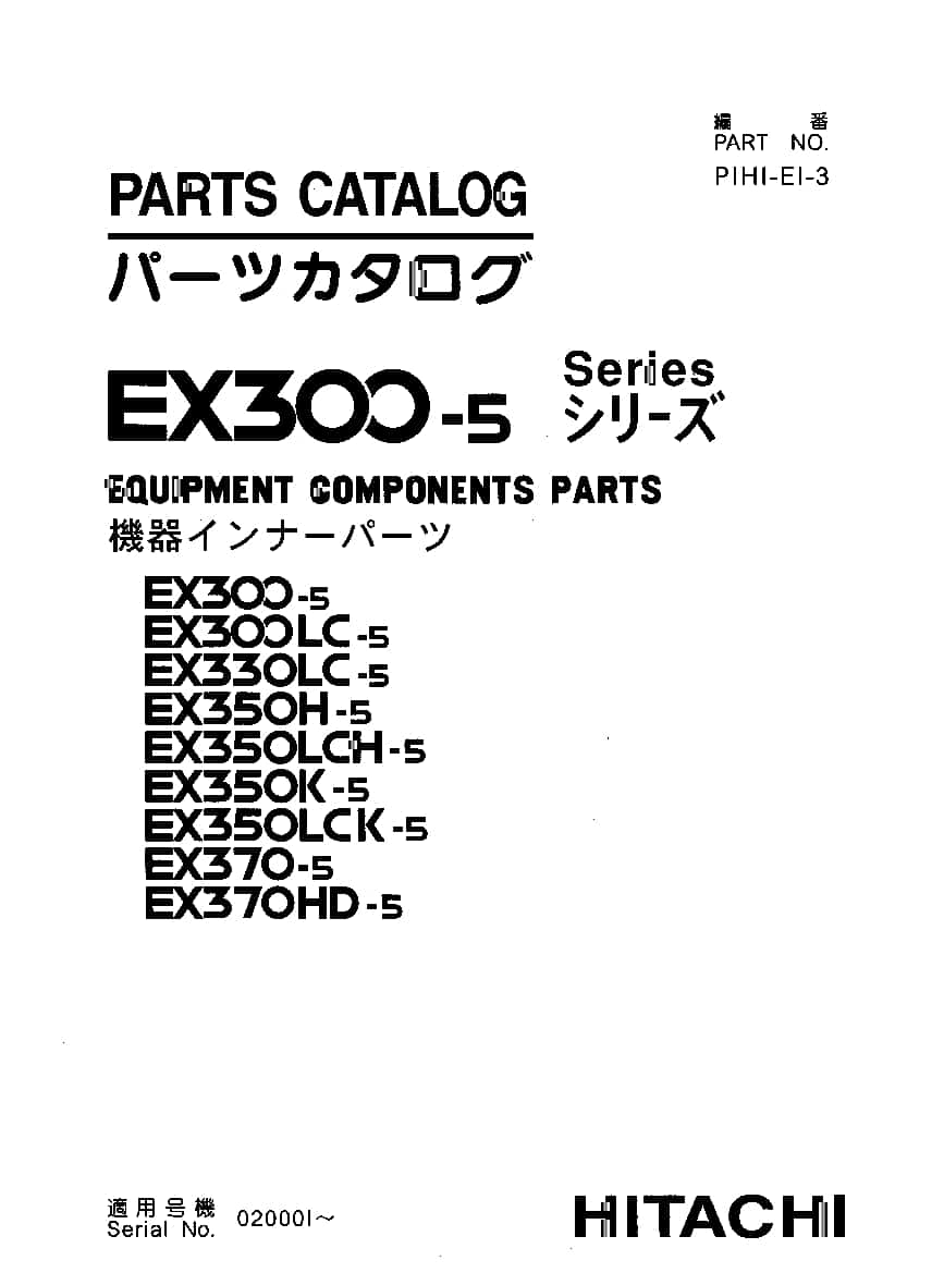 Hitachi EX300-5 EX330-5 EX370-5 Equipment components Parts Manual PDF Download