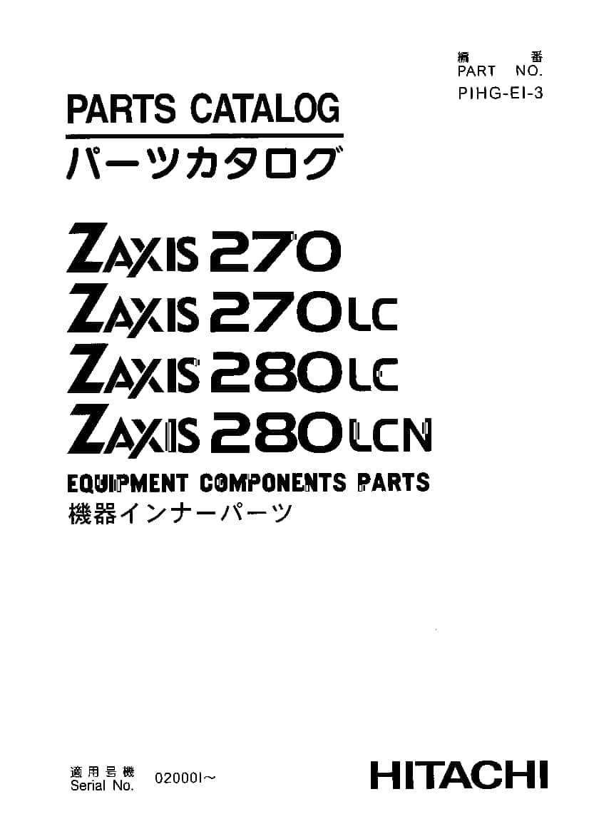 Hitachi ZX270 ZX280 Equipment components Parts Manual PDF Download