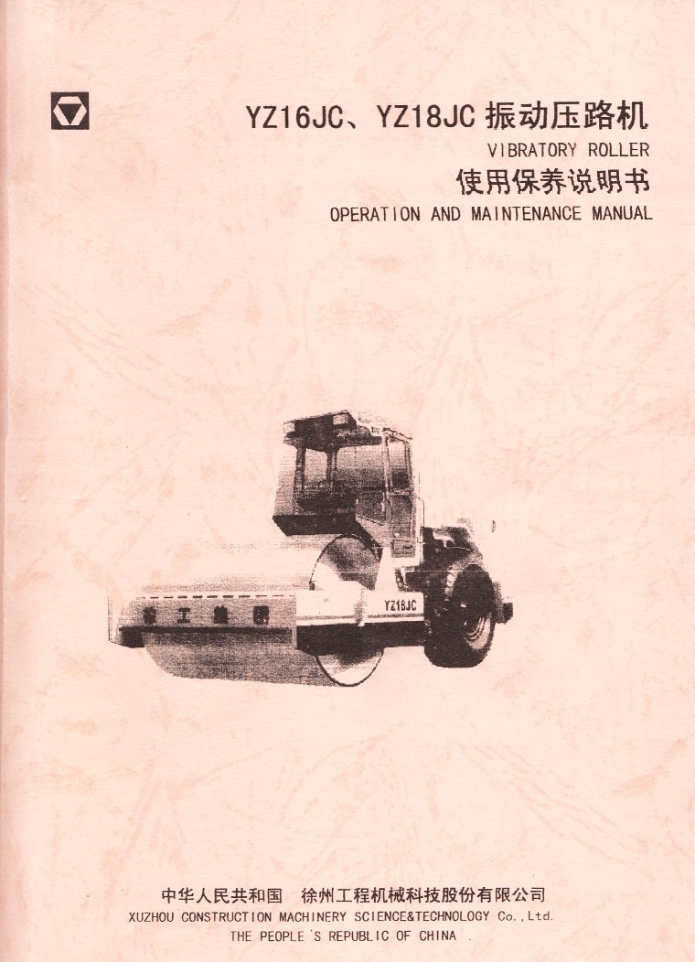 Xuzhou YZ16 vibratory roller Operation and Maintenance Manual PDF download