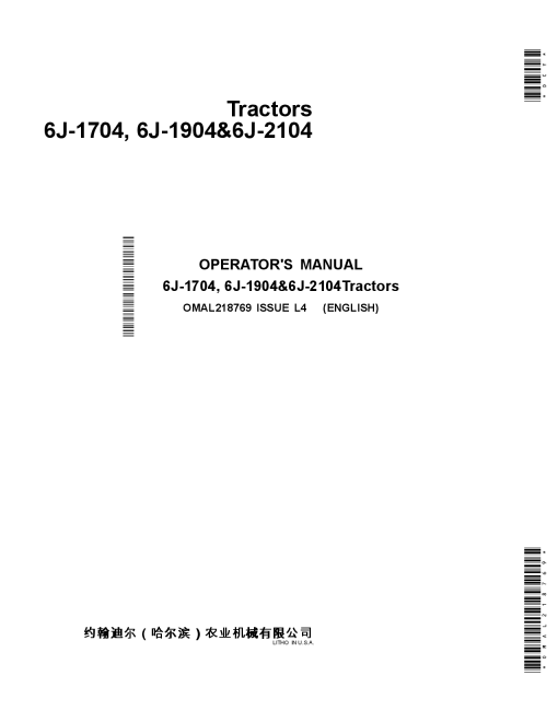 John Deere 6J-1704, 6J-1904, 6J-2104 Tractors OMAL218769 Operators and Maintenance Manual PDF Download