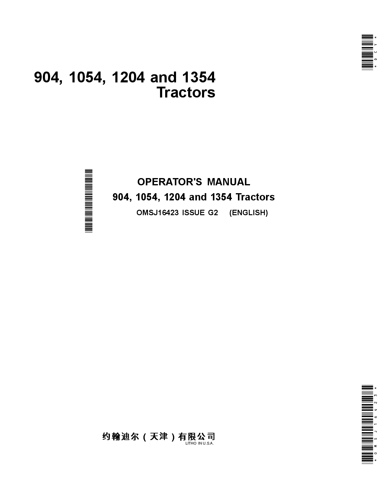 John Deere 904, 1054, 1204 and 1354 Tractors OMSJ16423 Operators and Maintenance Manual PDF Download