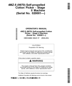 John Deere (9970) 4MZ-5 Self-propelled Cotton Pickers-Stage II Machine OMKK32866 Operators and Maintenance Manual PDF Download