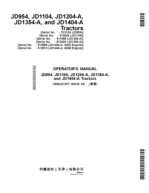 John Deere JD954, JD1104, JD1204-A, JD1354-A, JD1404-A Tractors OMSU51537 Operators and Maintenance Manual PDF Download