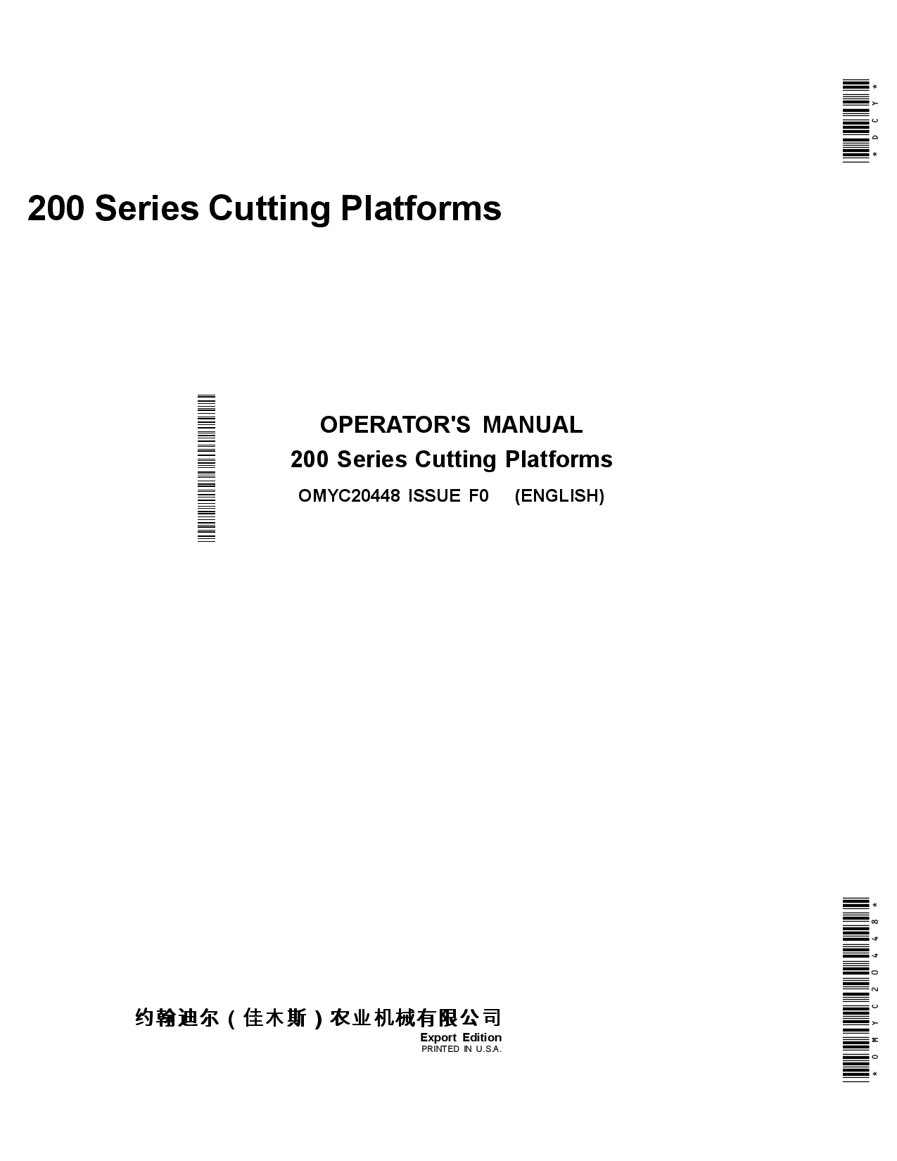 John Deere 215F 218F 220F 222F 215R 218R 220R 222R 200 Series Cutting Platforms OMYC20448 Operation and Maintenance manual PDF Download