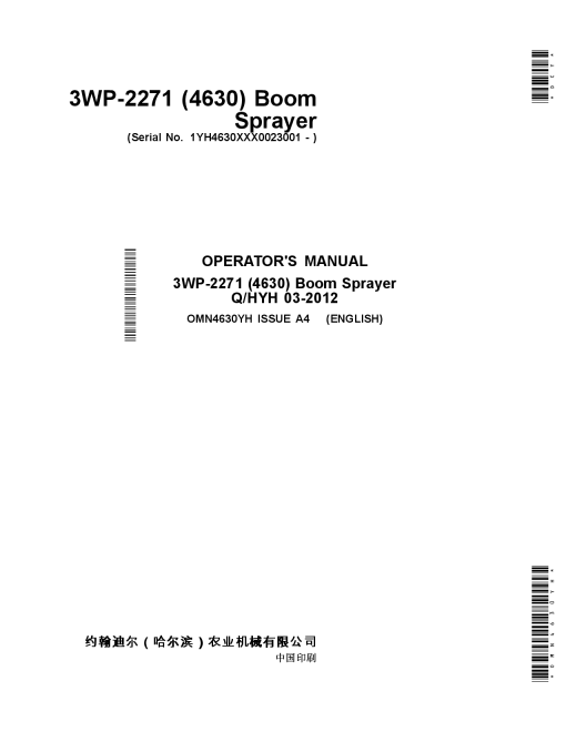 John Deere 4630 Self Propelled Boom Sprayers 3WP 2271 China Edition 023001 OMN4630YH Operation and Maintenance manual PDF Download