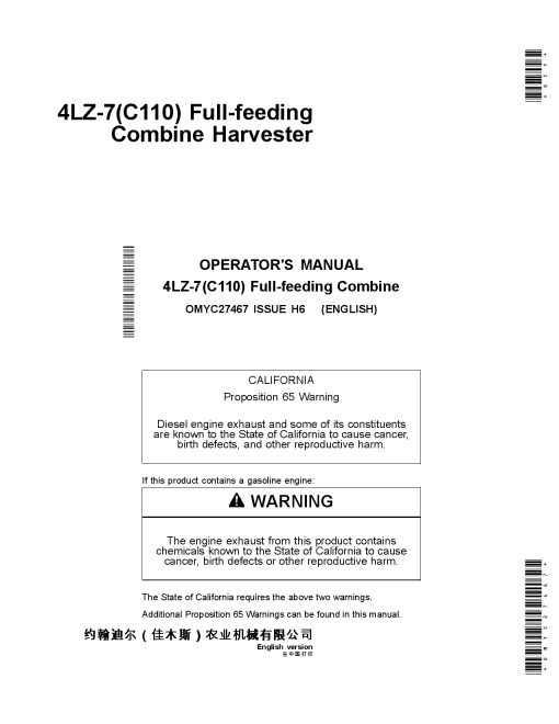 John Deere 4LZ 7 C110 Full feeding Combine Harvesters OMYC27467 Operation and Maintenance manual PDF Download