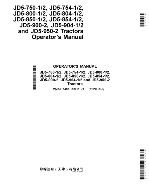John Deere JD5 750 1 2 JD5 754 1 2 JD5 800 1 2 JD5 804 1 2 JD5 850 1 2 J DS 854 1 2 J DS 900 2 JD5 904 1 2 and JD5 950 2 OMSJ16406 Operation and Maintenance manual PDF Download