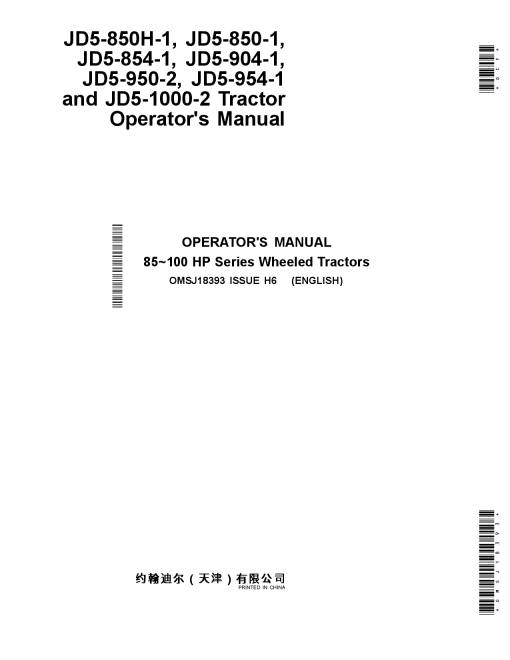 John Deere JD5 850H 1JD5 850 1JD5 854 1JD5 904 1 JD5 950 2 JD5 954 1 and JD5 1 000 2 Tractor Asia Edition OMSJ18393 Operation and Maintenance manual PDF Download