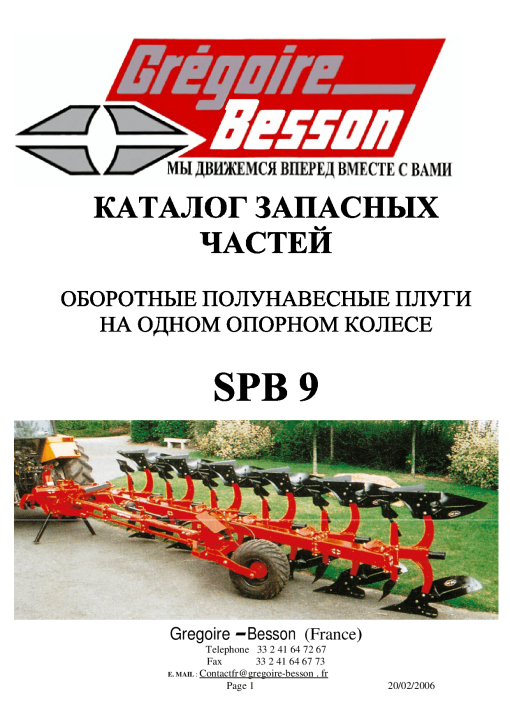 Gregoire & Besson SPB9 Parts manual catalog PDF Download