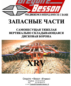 Gregoire & Besson XRV Parts manual catalog PDF Download
