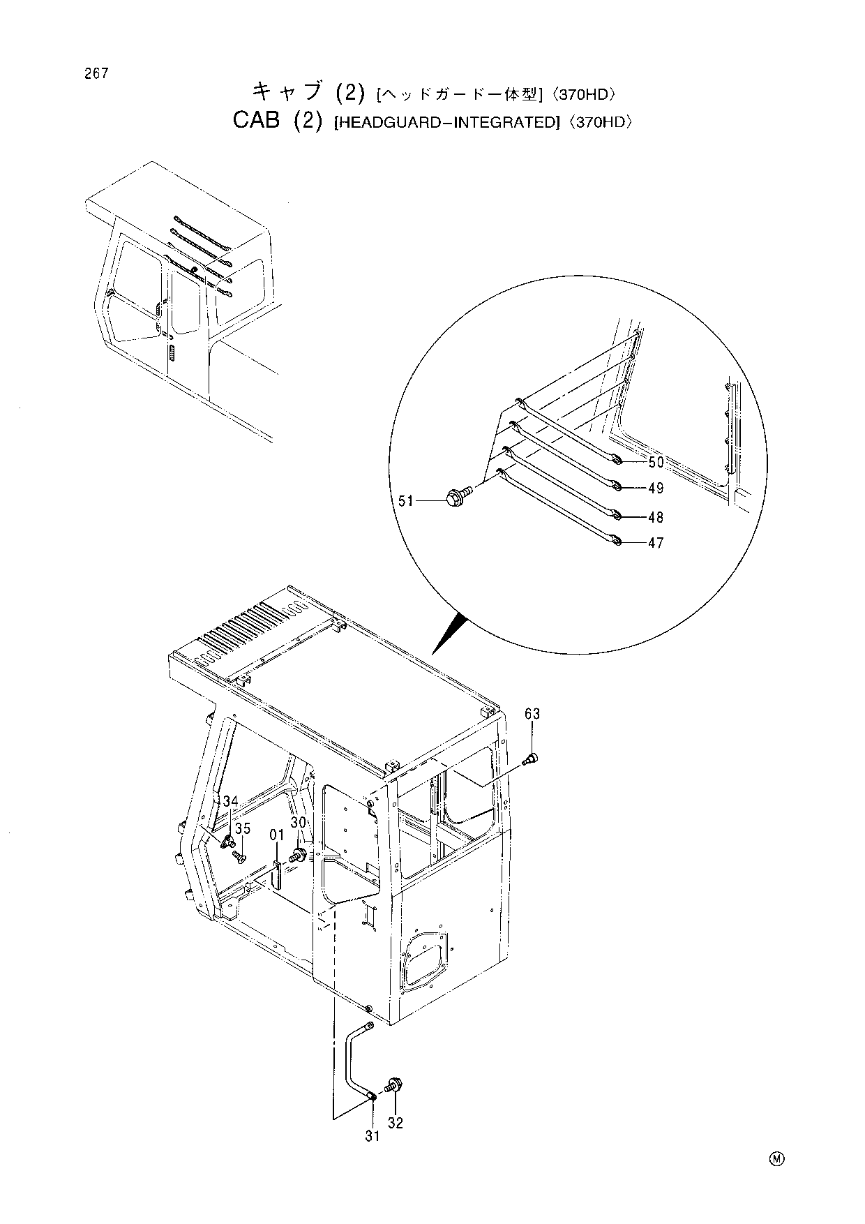 Hitachi EX300-5_EX370-5 Parts manual catalog PDF Download