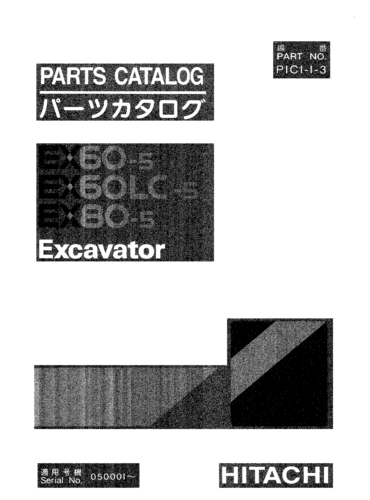 Hitachi EX60-5_EX80-5 Parts manual catalog PDF Download