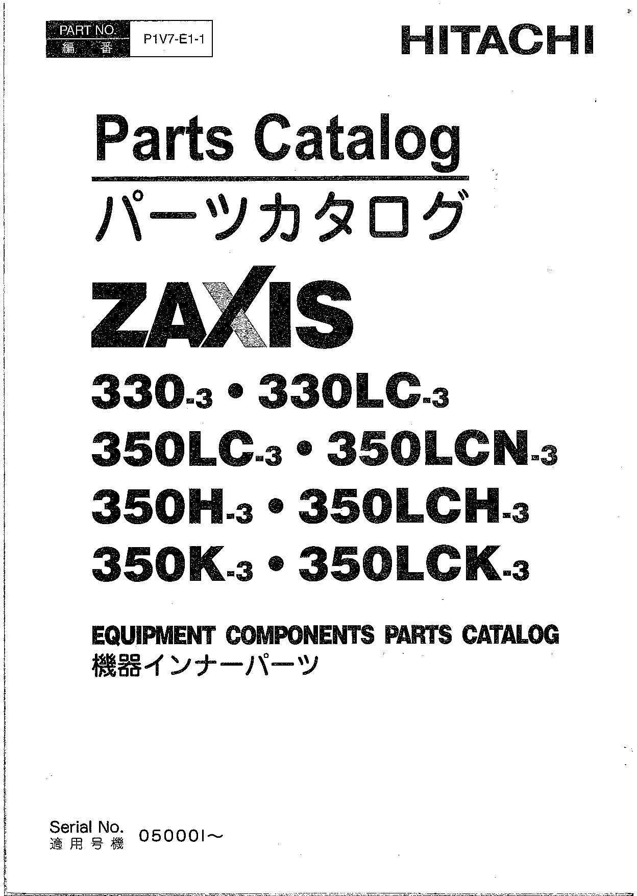 Hitachi ZX330-3_ZX350-3_3 Parts manual catalog PDF Download