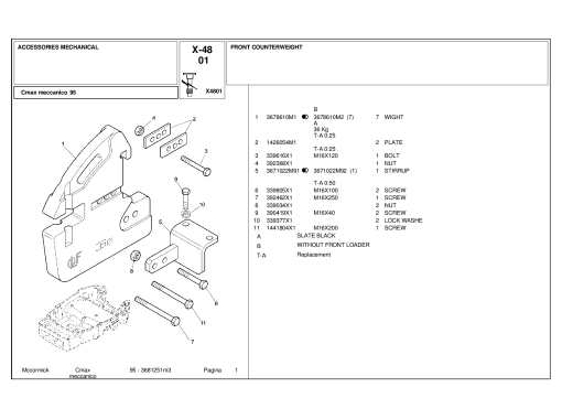 McCormick Cmax_95 Parts manual catalog PDF Download