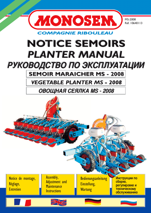 Monosem MS_2008 Parts manual catalog PDF Download