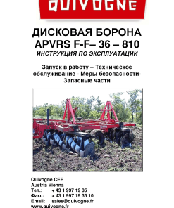 Quivogne APVRS-FF-36-810 Parts manual catalog PDF Download
