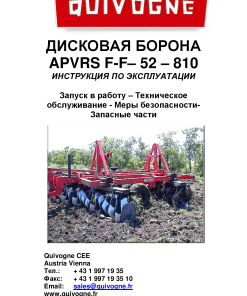 Quivogne APVRS-FF-52-810 Parts manual catalog PDF Download
