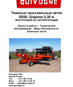 Quivogne Croskill-Roller_530 Parts manual catalog PDF Download