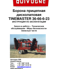 Quivogne Tinemaster_36_66_6_23 Parts manual catalog PDF Download