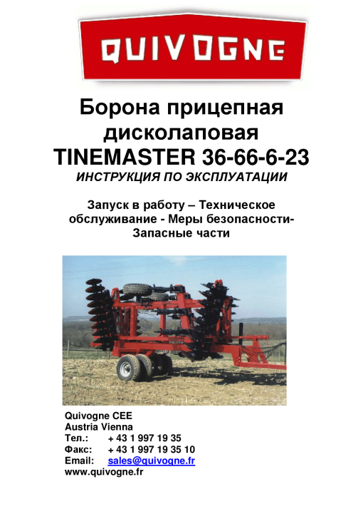 Quivogne Tinemaster_36_66_6_23 Parts manual catalog PDF Download