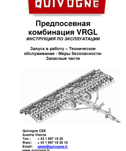 Quivogne VRGL Parts manual catalog PDF Download