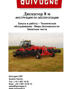 Quivogne diskator_8m Parts manual catalog PDF Download