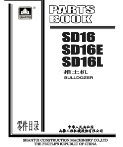 Shantui SD16 Parts manual catalog PDF Download