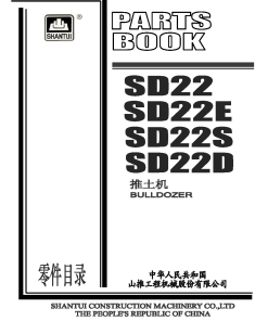 Shantui SD22 Parts manual catalog PDF Download