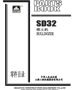 Shantui SD32 Parts manual catalog PDF Download