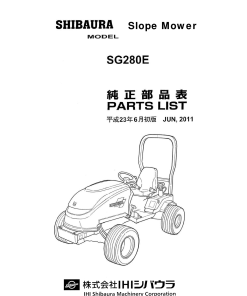 Shibaura SG280E Parts manual catalog PDF Download