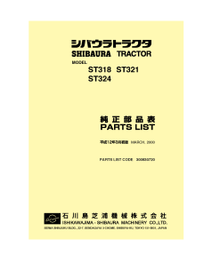 Shibaura ST318_ST321_ST324 Parts manual catalog PDF Download