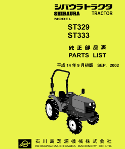 Shibaura ST329_ST333 Parts manual catalog PDF Download