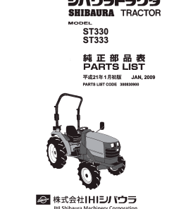 Shibaura ST330_ST333 Parts manual catalog PDF Download