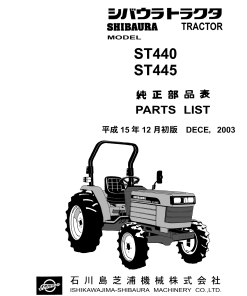 Shibaura ST440_ST445 Parts manual catalog PDF Download
