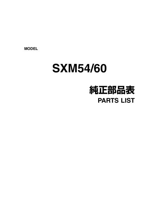Shibaura SXM54_SXM60 Parts manual catalog PDF Download