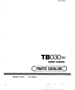 Takeuchi TB030 Parts manual catalog PDF Download