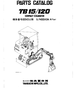 Takeuchi TB15 Parts manual catalog PDF Download