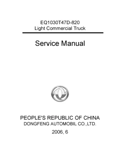 DONGFENG EQ1030T47D-820 Truck Service Workshop manual PDF download