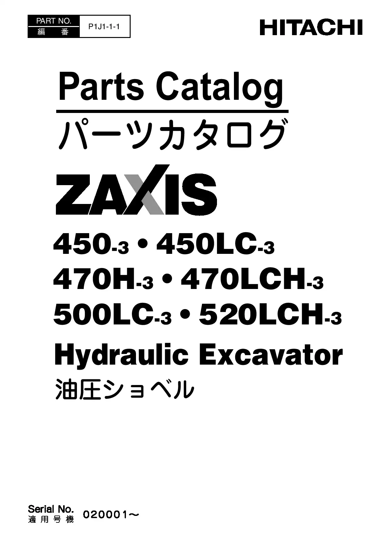 Hitachi 450-3 470H-3 LCH 500LC-3 520LCH-3 Parts Catalog manual PDF download