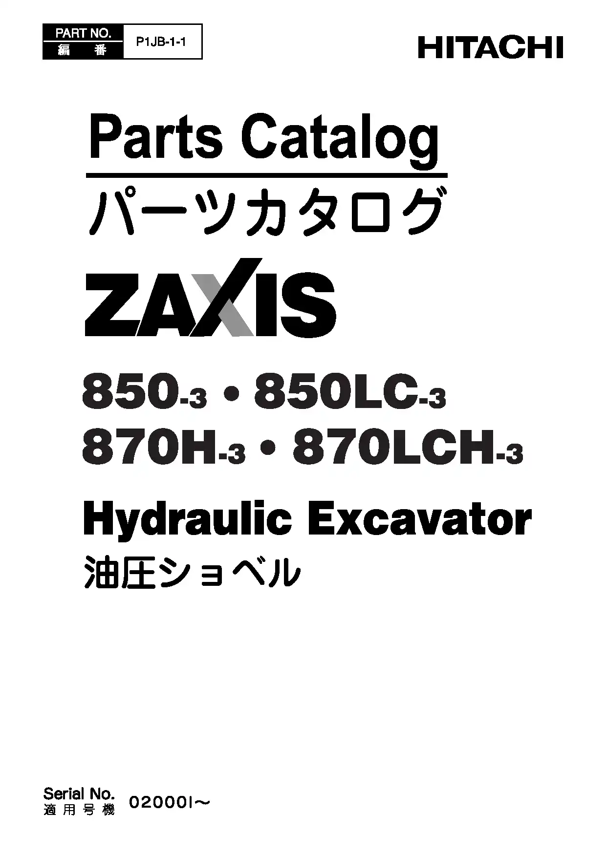 Hitachi 850-3 850LC-3 870H-3 870LCH-3 Parts catalog manual PDF download