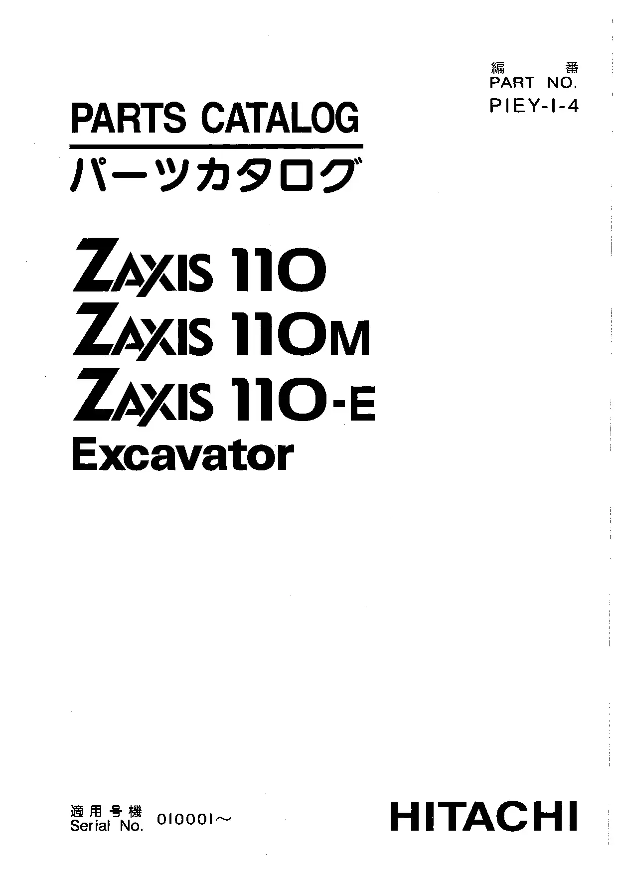 Hitachi ZX110 110M 110M-E Parts Catalog Manual PDF download
