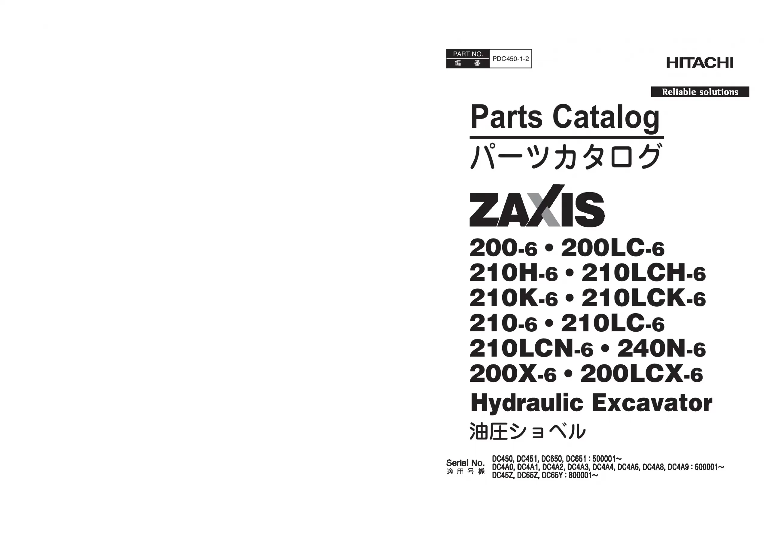 Hitachi ZX 200-6 210-6 240N-6 200X-6 LC H LCH K LCK LCN N LCX Parts catalog manual PDF download