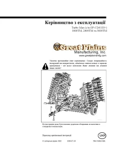 Great Plains 1800 2400 3000 -TM Turbo Max SN C2411H Ukarainian Operation Maintenance Manual PDF download