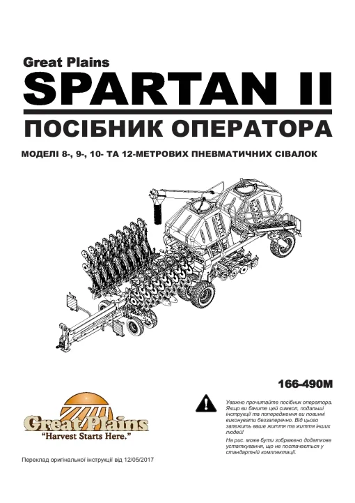 Great Plains 8 9 10 12 Metre Air Drills Spartan II Ukrainian Operation Maintenance Manual PDF download