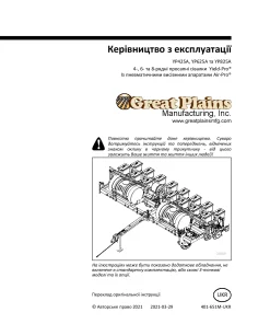 Great Plains YP425A YP625A YP825A Planters Air Pro Seed Meter Ukrainian Operation Maintenance Manual PDF download