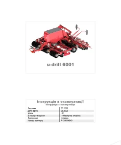 Kverneland u-drill 3000 -4000 Plus Seeding combination Integrated 2020 UK Operation Maintenance Manual PDF download