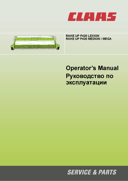 Claas RAKEUP P420 LEXION P420 MEDION 420 MEGA Combine Operation Manual